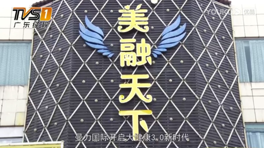 廣州網站建設：與廣州伊旦曼力生物科技有限公司簽約合作網站建設
