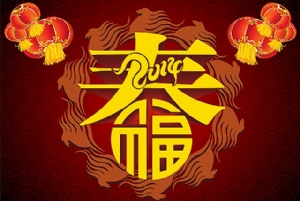 2019年宏智網絡科技春節放假通知